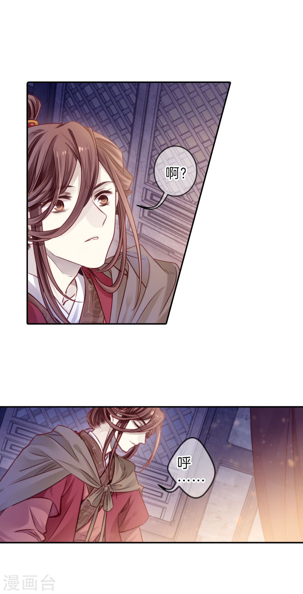 第128话 司南杓（五）-哑舍-知音动漫（第22张）