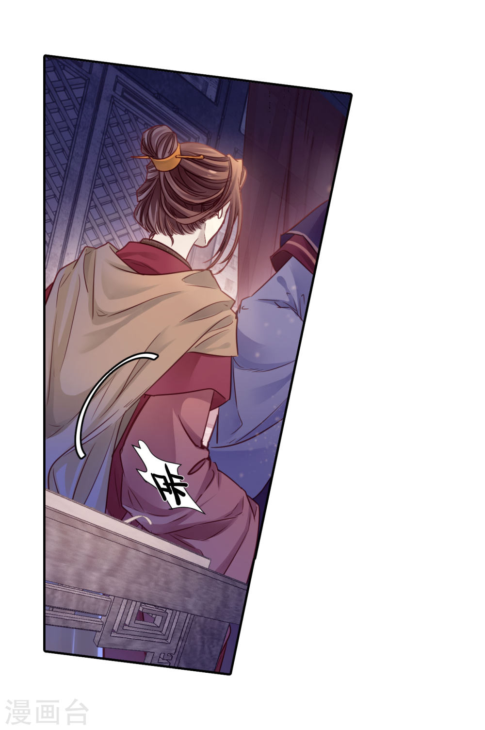 第128话 司南杓（五）-哑舍-知音动漫（第26张）