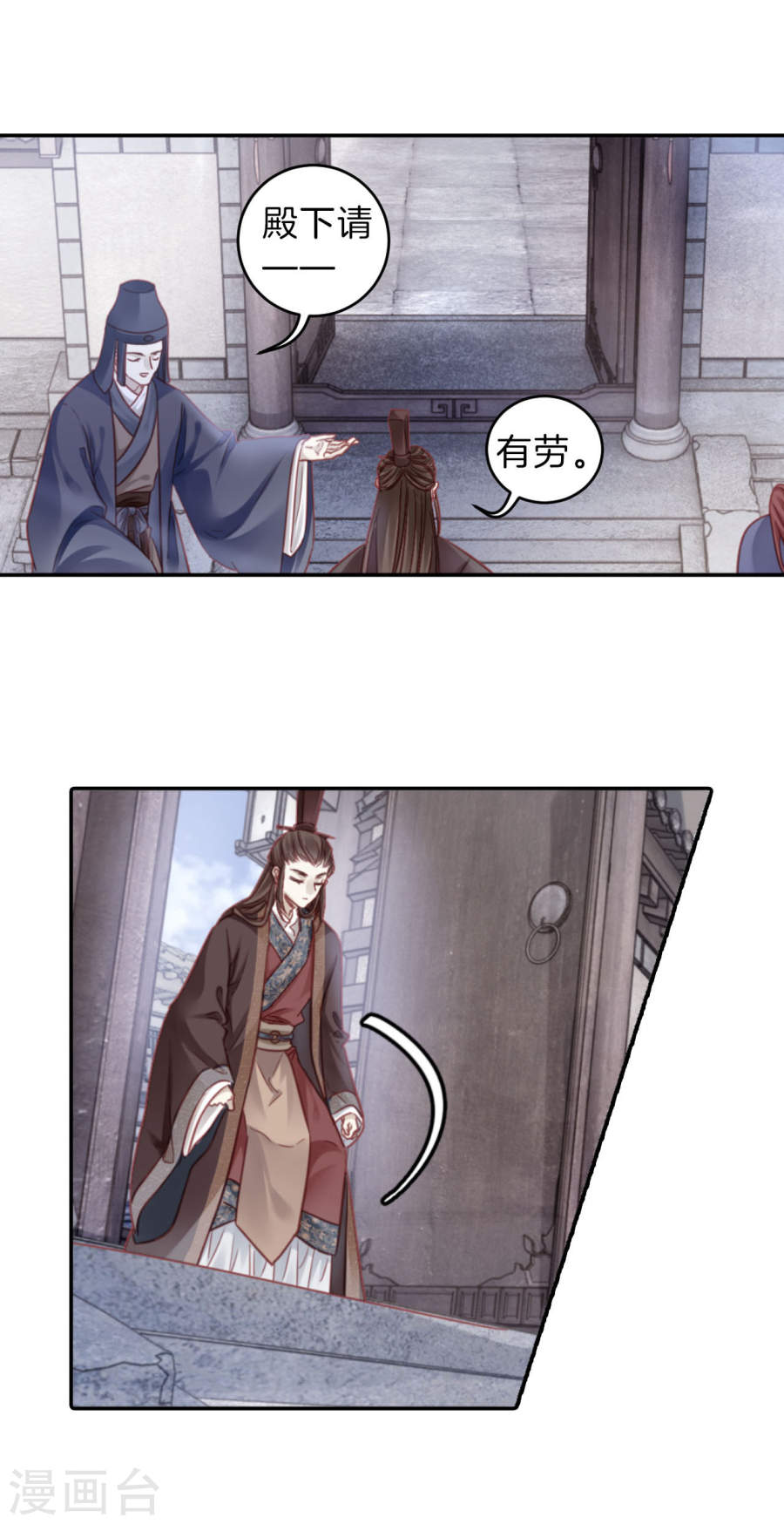 第132话 犀角印（三）-哑舍-知音动漫（第16张）