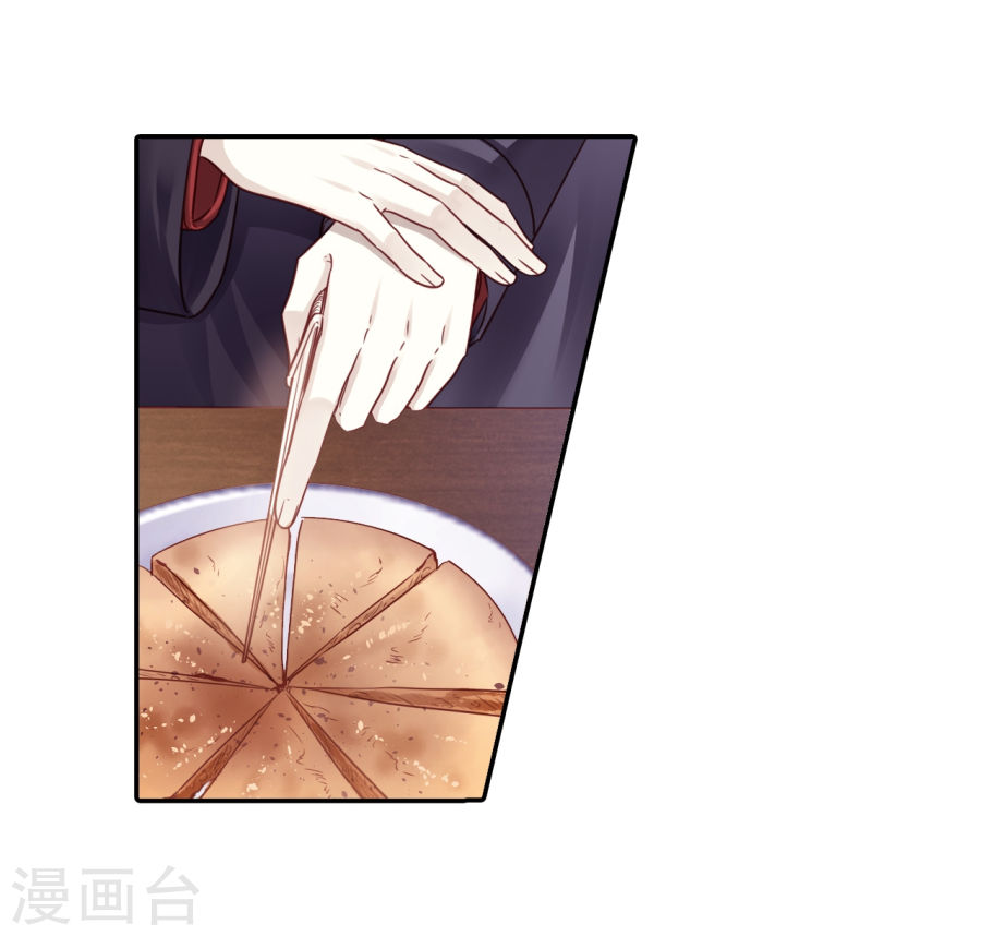 第136话 菩提子（一）-哑舍-知音动漫（第39张）
