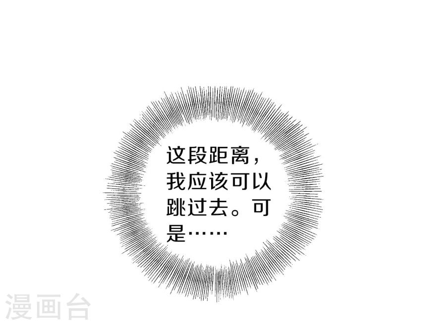 第139话 菩提子（四）-哑舍-知音动漫（第40张）