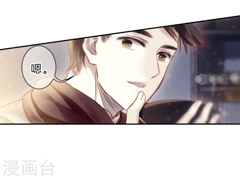 第141话 菩提子（六）-哑舍-知音动漫（第30张）