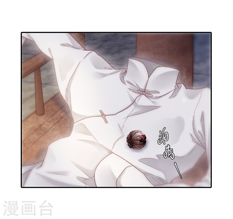 第141话 菩提子（六）-哑舍-知音动漫（第48张）