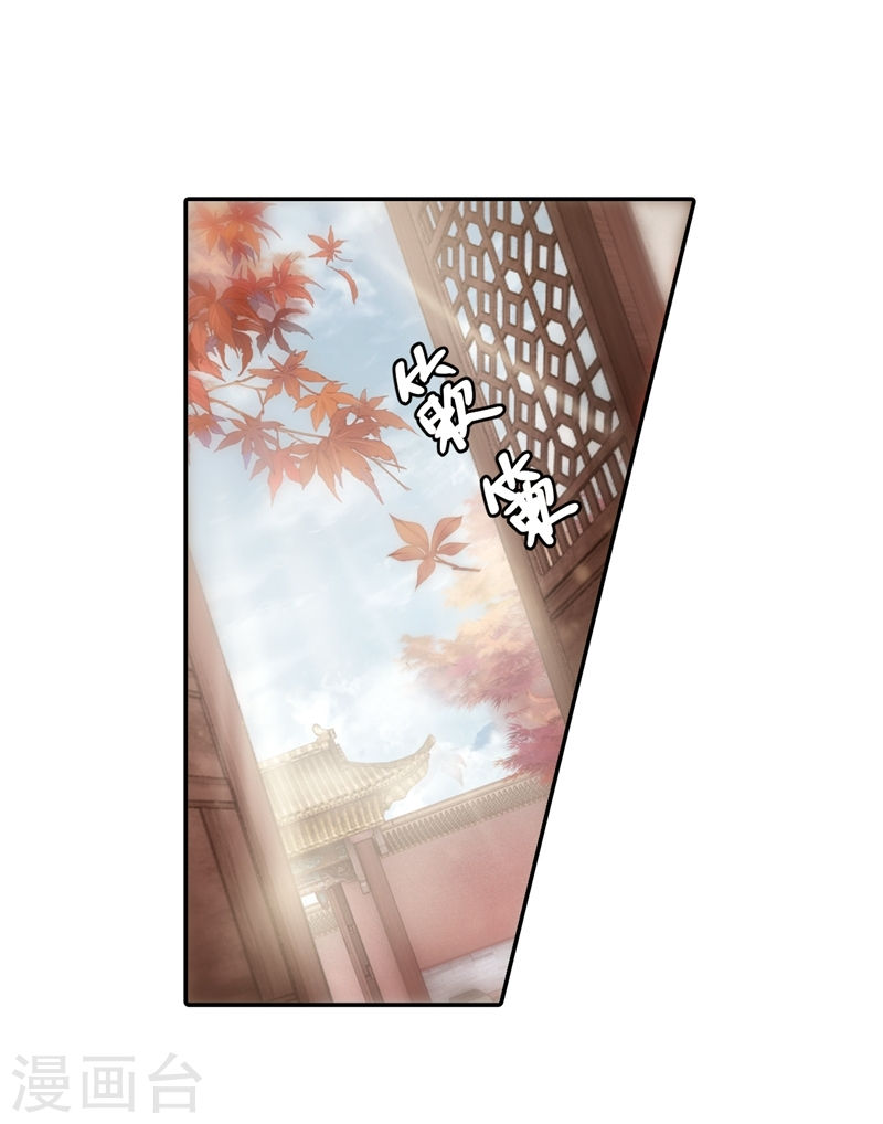 第141话 菩提子（六）-哑舍-知音动漫（第53张）