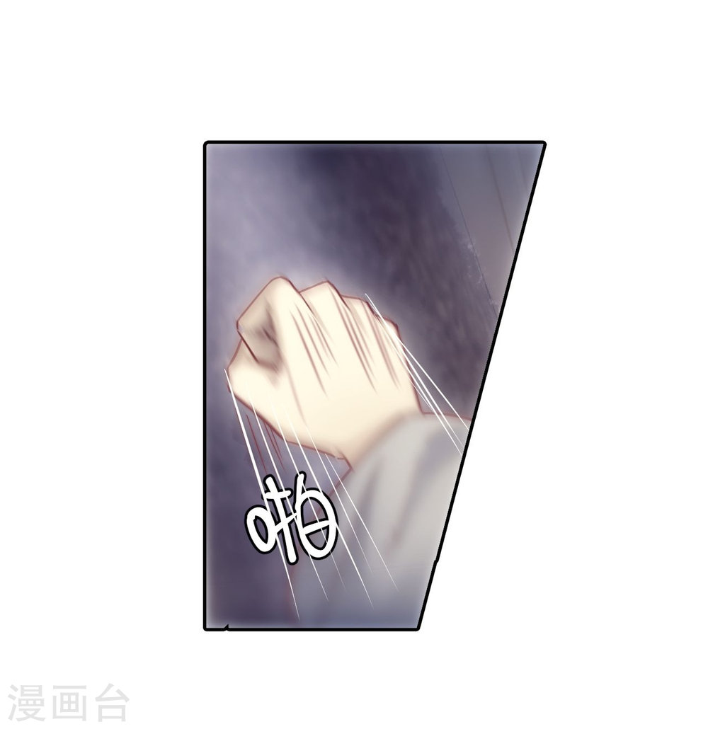 第142话 獬豸冠（一）-哑舍-知音动漫（第41张）
