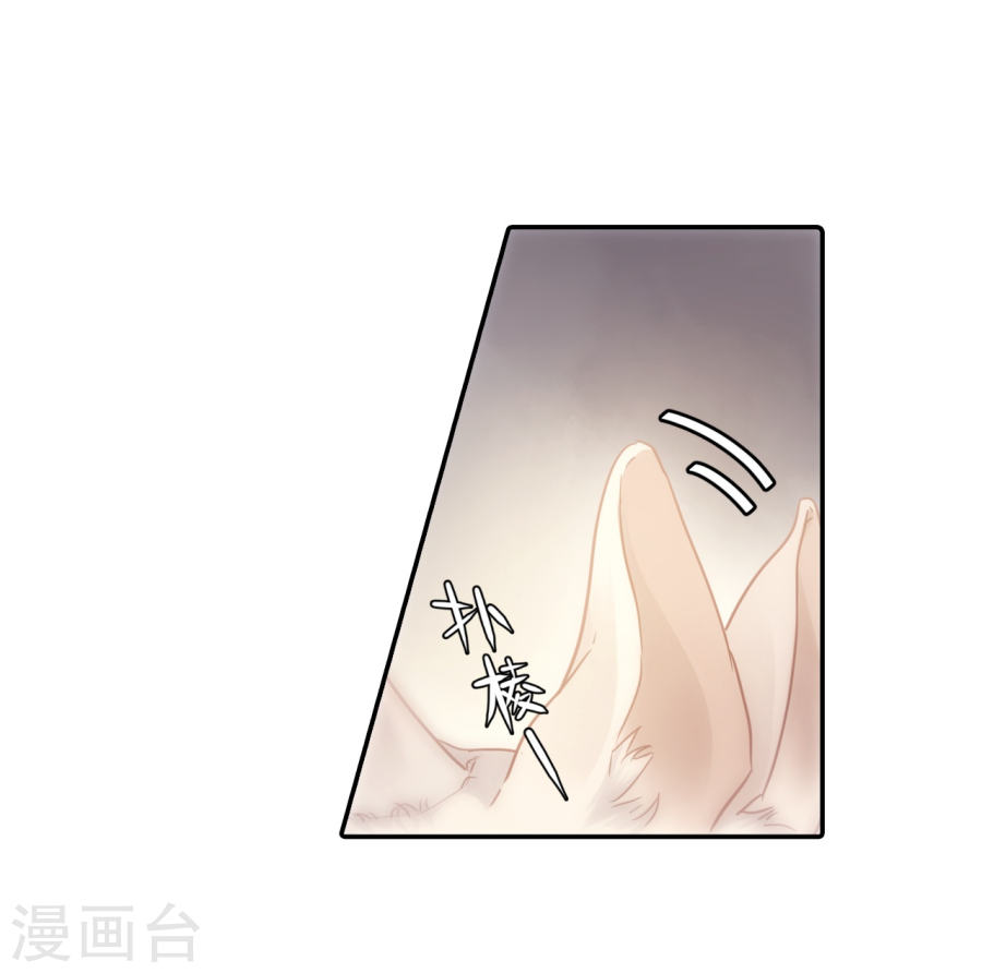 第143话 獬豸冠（二）-哑舍-知音动漫（第32张）