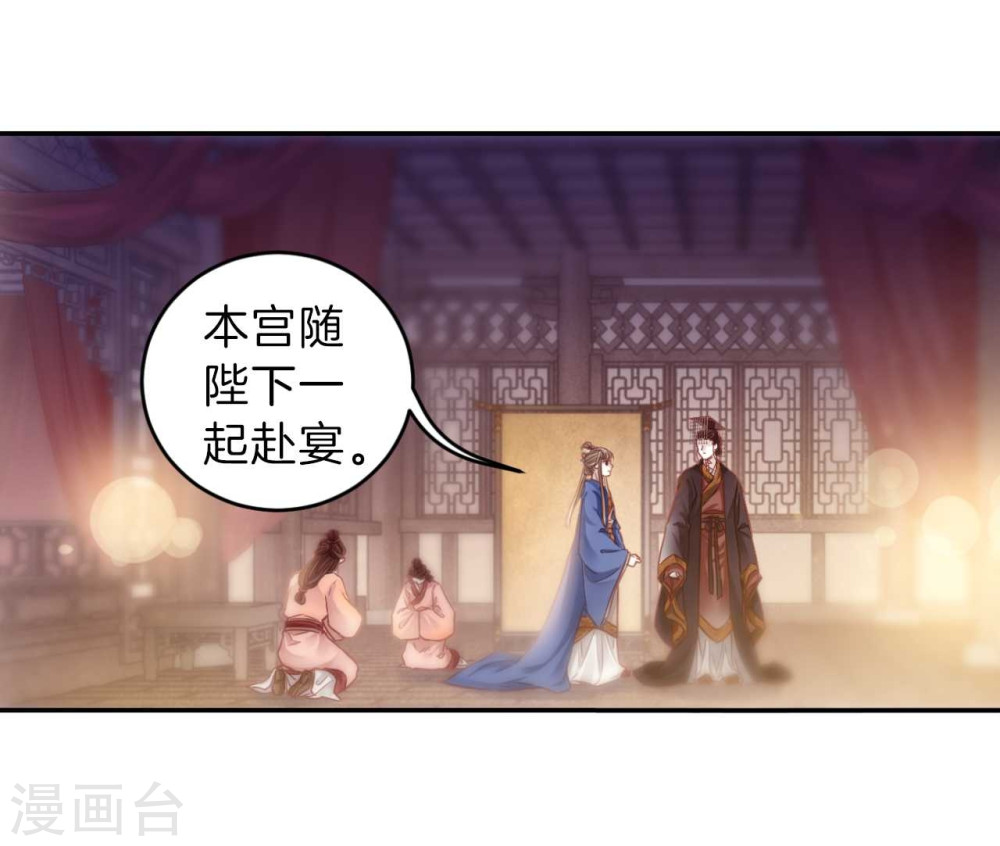 第146话 獬豸冠（五）-哑舍-知音动漫（第14张）