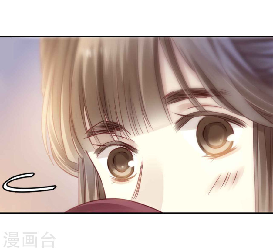 第146话 獬豸冠（五）-哑舍-知音动漫（第30张）
