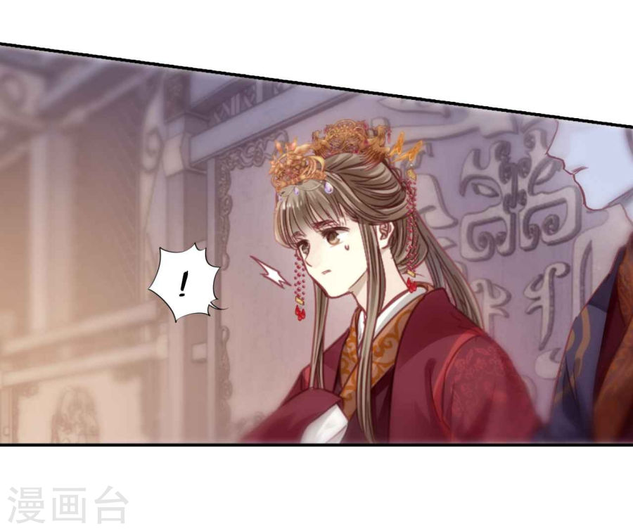 第146话 獬豸冠（五）-哑舍-知音动漫（第36张）