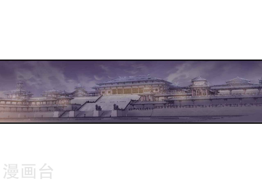 第146话 獬豸冠（五）-哑舍-知音动漫（第38张）