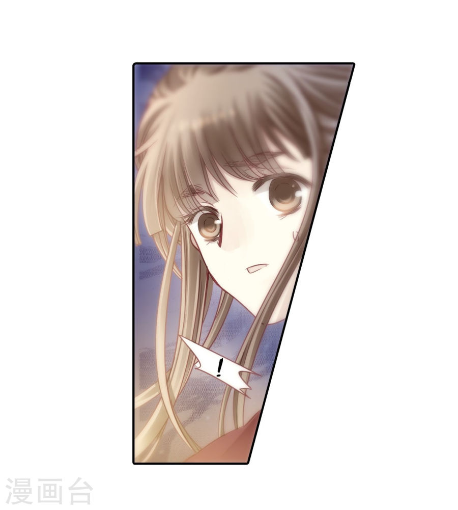 第146话 獬豸冠（五）-哑舍-知音动漫（第48张）