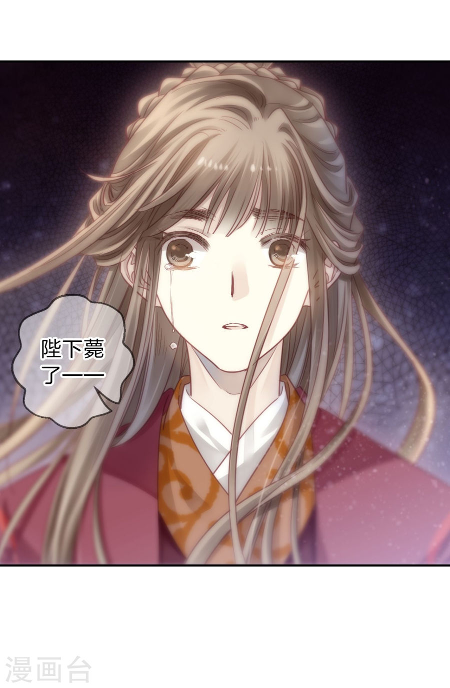 第146话 獬豸冠（五）-哑舍-知音动漫（第56张）