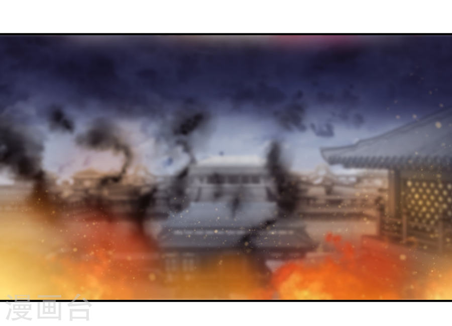 第147话 獬豸冠（六）-哑舍-知音动漫（第29张）