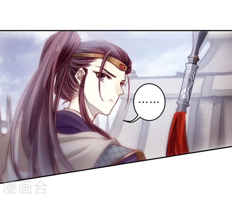 第149话 屈卢矛上（二）-哑舍-知音动漫（第37张）