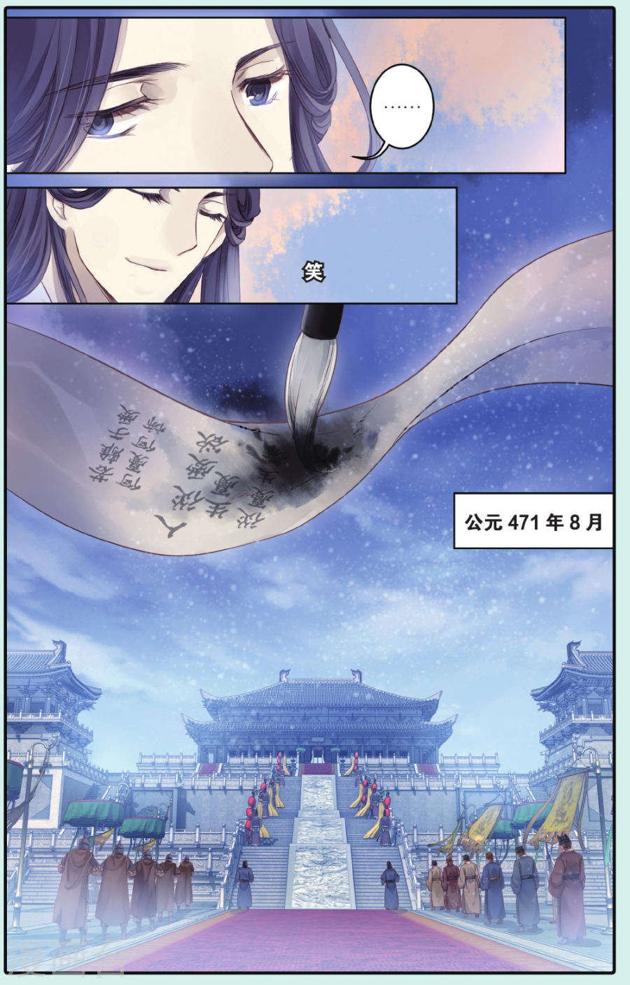 第66话 独玉佛三-哑舍-知音动漫（第7张）