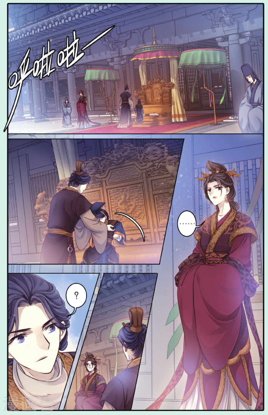 第66话 独玉佛三-哑舍-知音动漫（第8张）