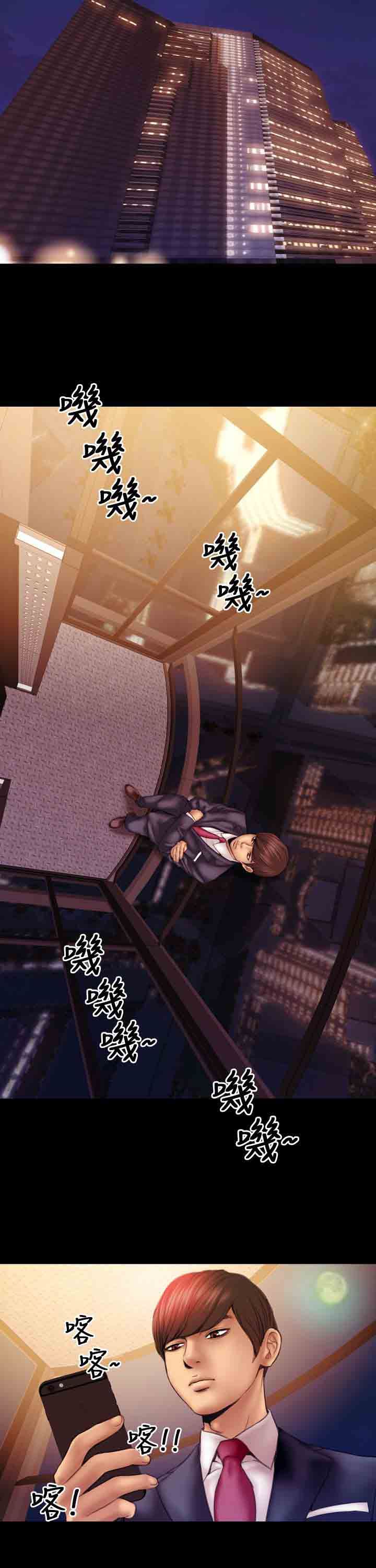 淫荡的妻子们：第3话 -淫荡的妻子们-无名（第2张）