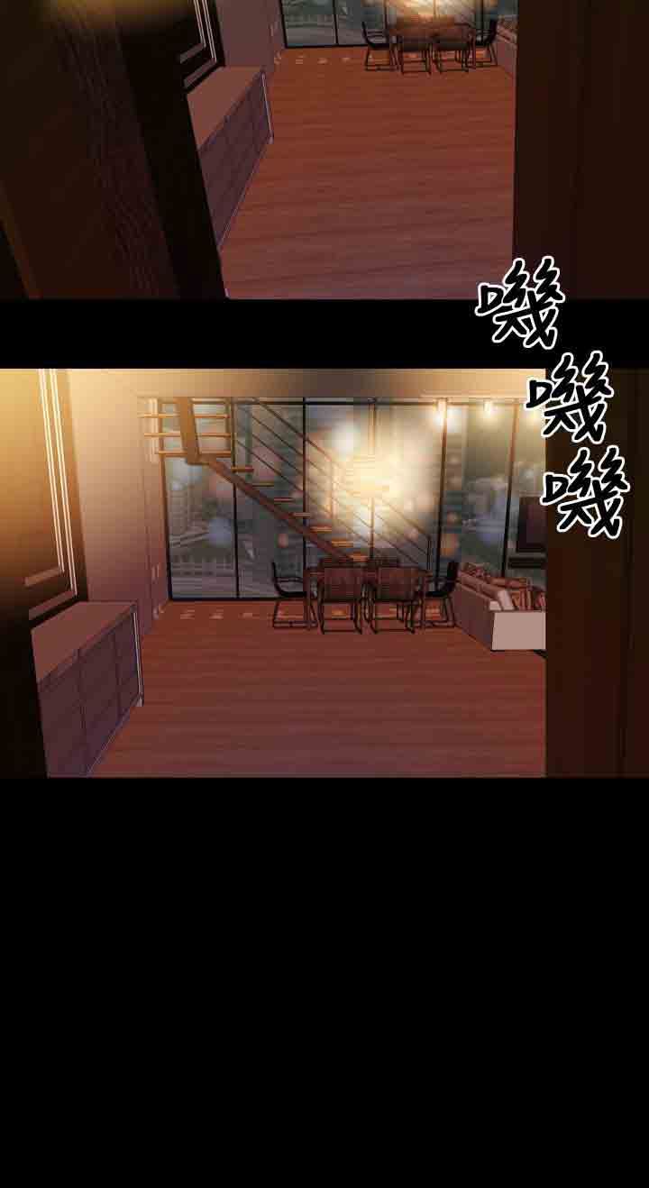 淫荡的妻子们：第3话 -淫荡的妻子们-无名（第14张）