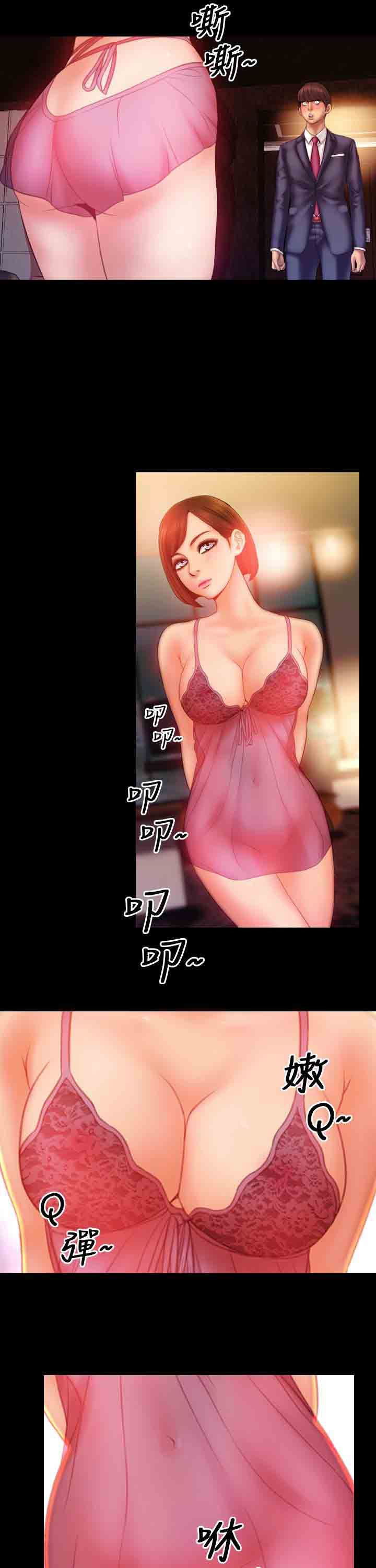 淫荡的妻子们：第3话 -淫荡的妻子们-无名（第16张）