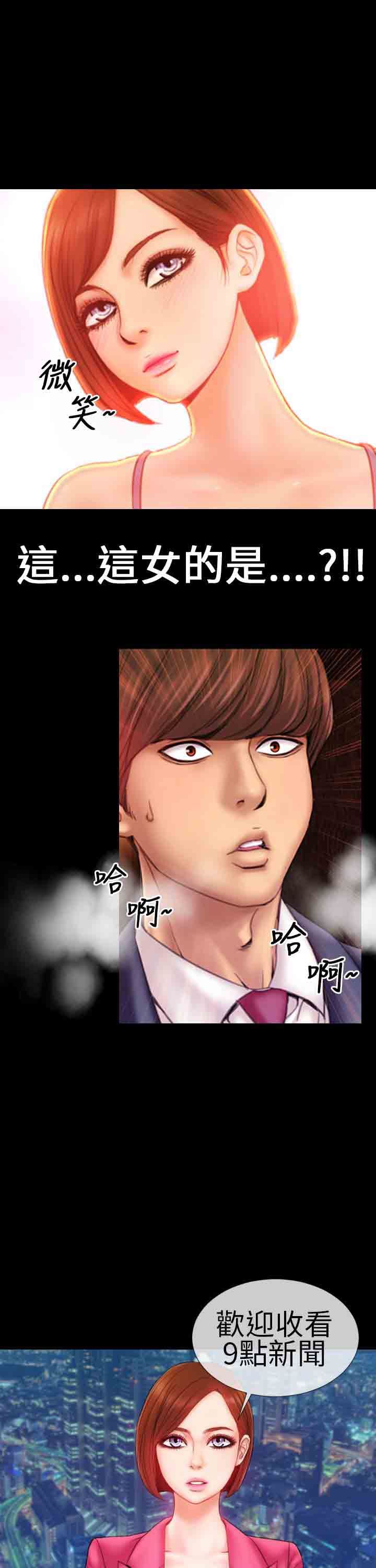 淫荡的妻子们：第3话 -淫荡的妻子们-无名（第18张）