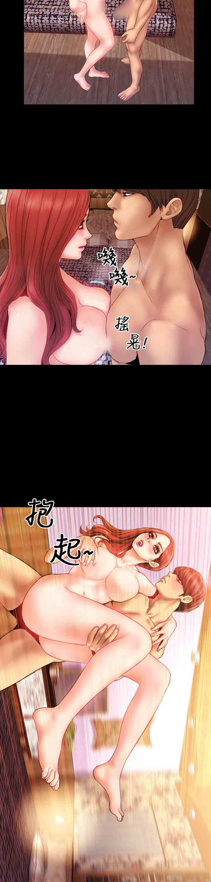 淫荡的妻子们：第4话 -淫荡的妻子们-无名（第11张）