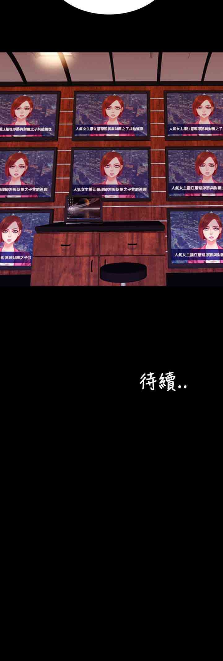 淫荡的妻子们：第5话 -淫荡的妻子们-无名（第21张）