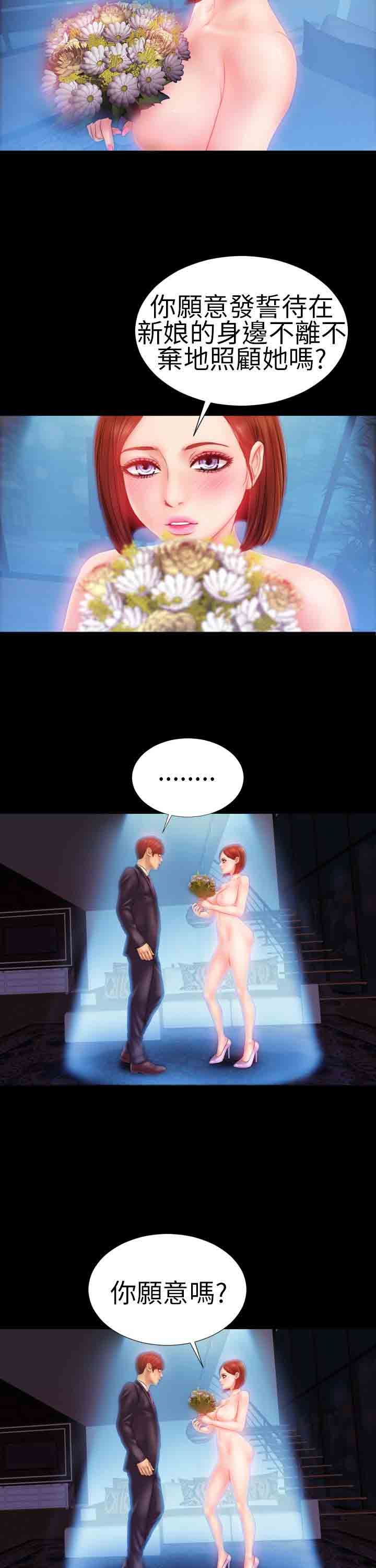 淫荡的妻子们：第6话 -淫荡的妻子们-无名（第13张）