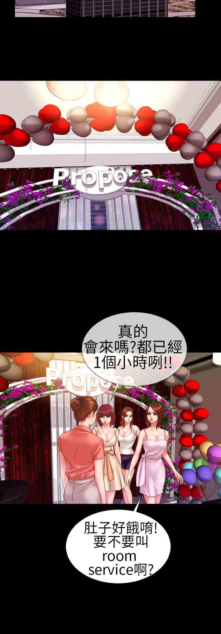 淫荡的妻子们：第8话 -淫荡的妻子们-无名（第8张）