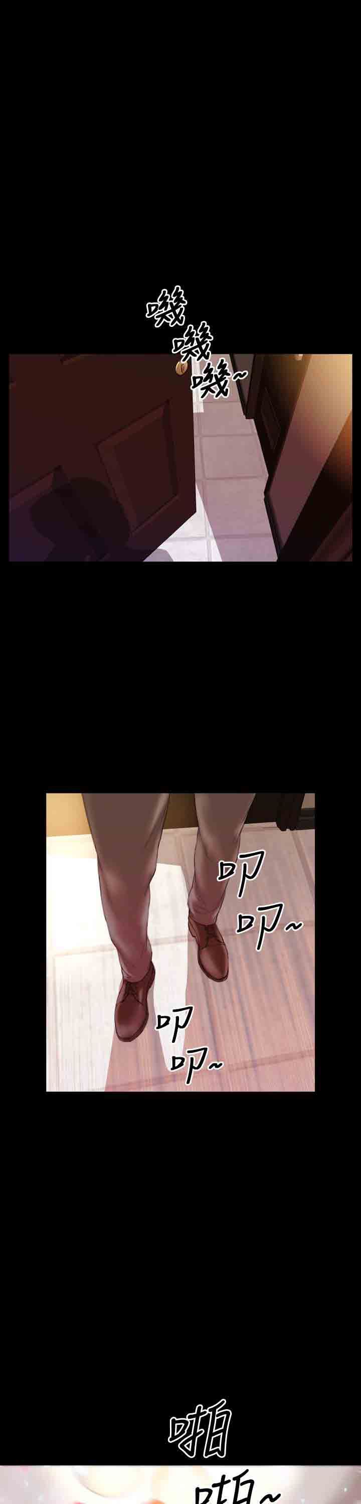 淫荡的妻子们：第8话 -淫荡的妻子们-无名（第10张）