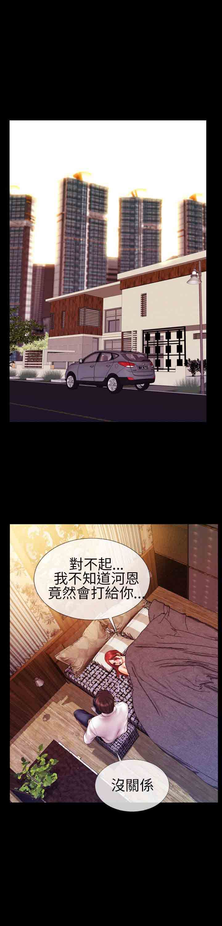 淫荡的妻子们：第9话 -淫荡的妻子们-无名（第16张）