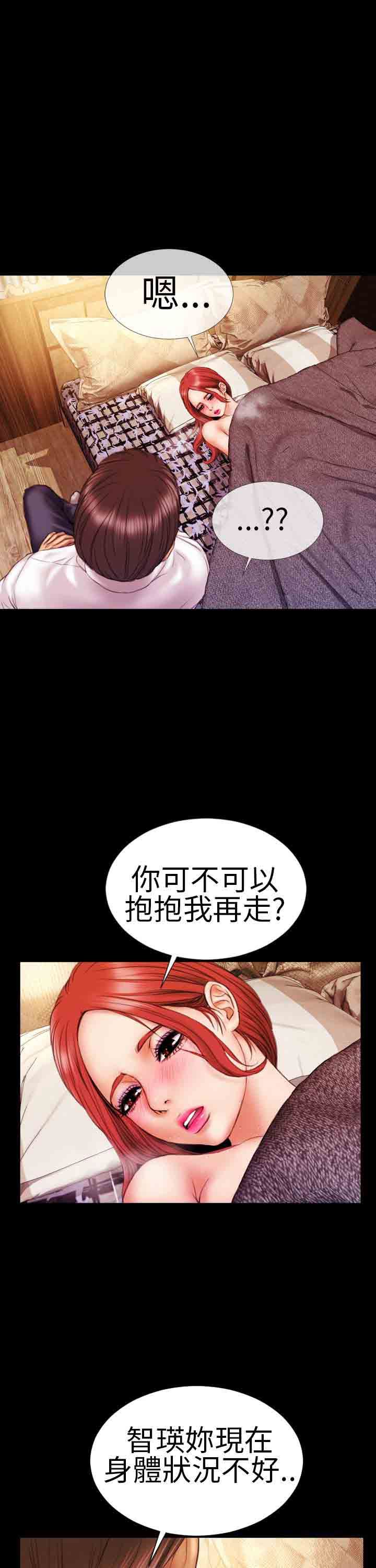 淫荡的妻子们：第9话 -淫荡的妻子们-无名（第19张）