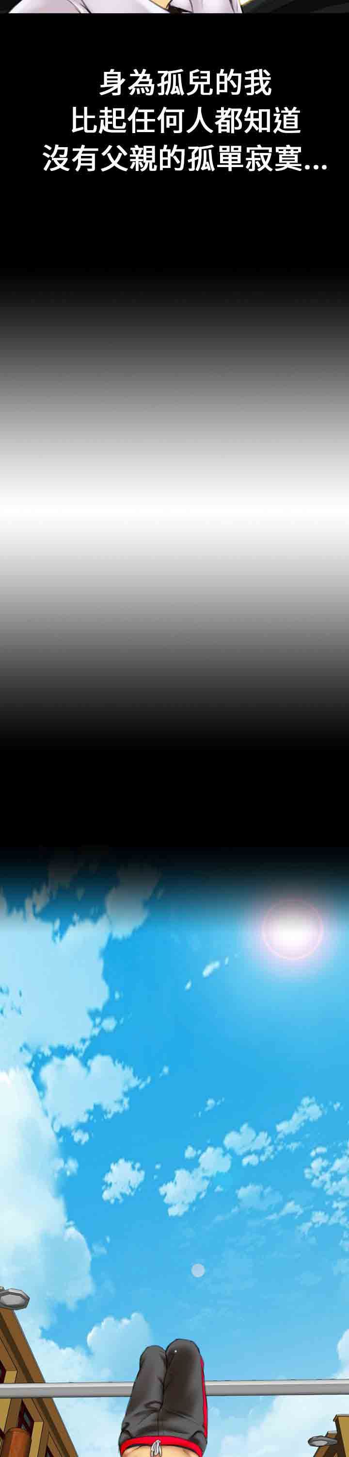 淫荡的妻子们：第11话 -淫荡的妻子们-无名（第6张）