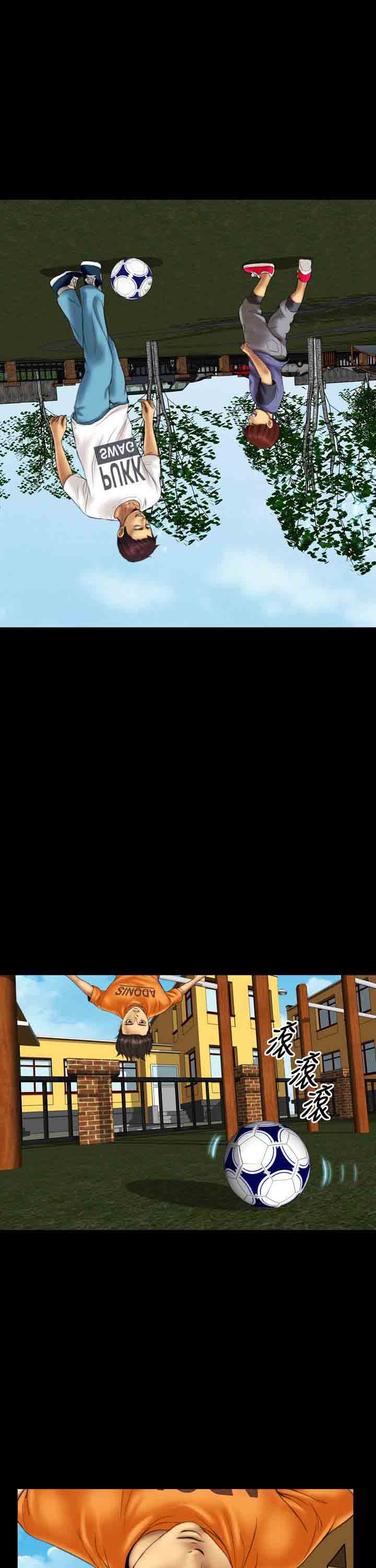 淫荡的妻子们：第11话 -淫荡的妻子们-无名（第8张）