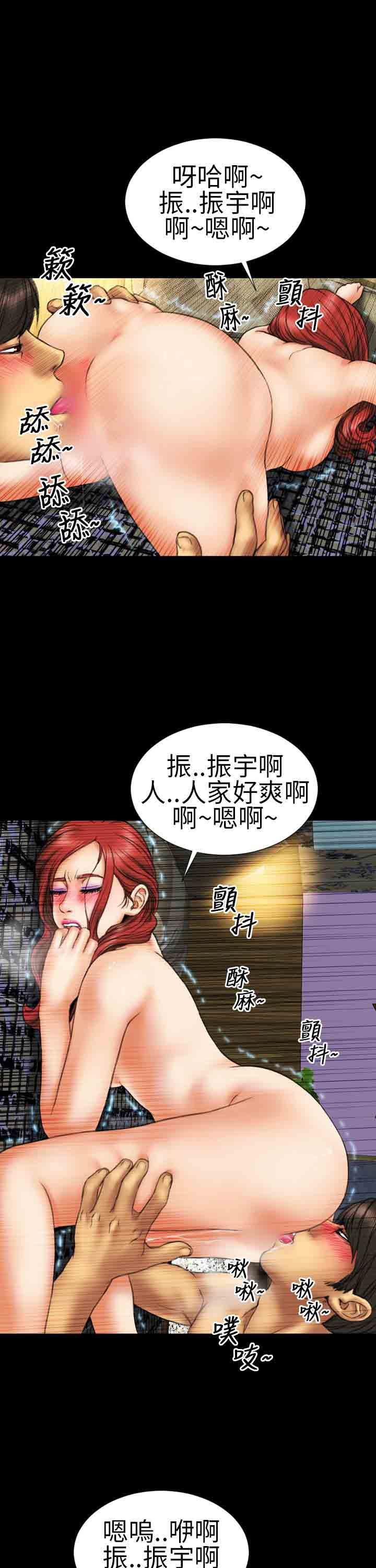淫荡的妻子们：第12话 -淫荡的妻子们-无名（第19张）