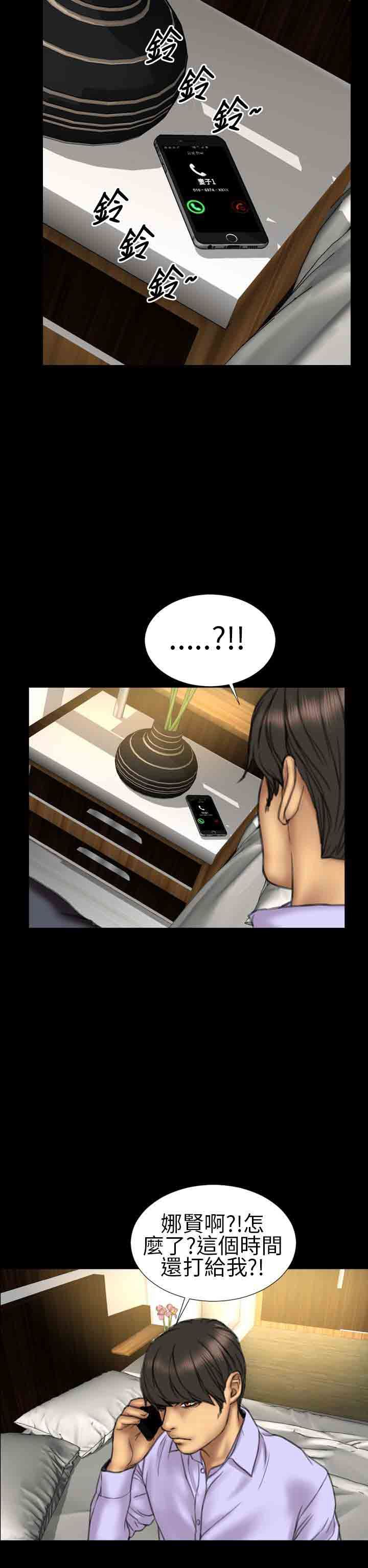 淫荡的妻子们：第15话 -淫荡的妻子们-无名（第15张）