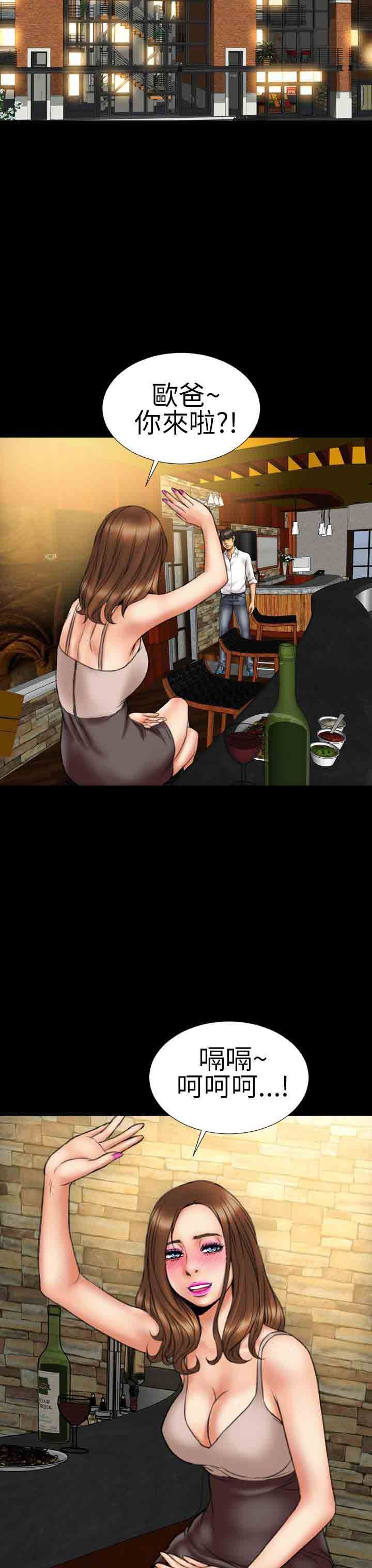 淫荡的妻子们：第15话 -淫荡的妻子们-无名（第17张）