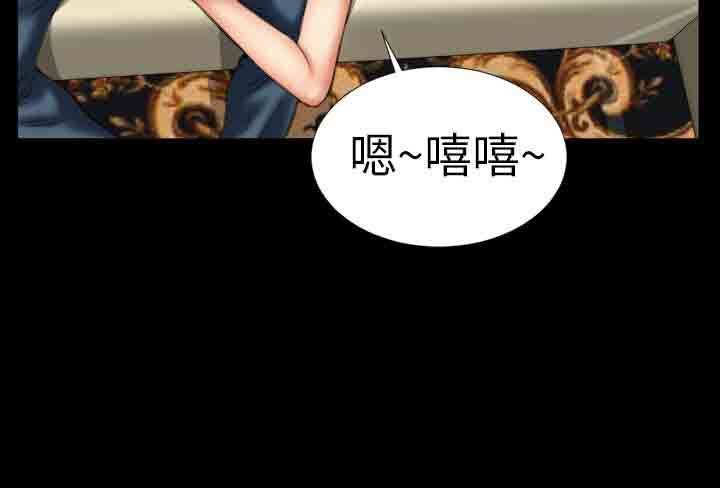 淫荡的妻子们：第17话 -淫荡的妻子们-无名（第19张）