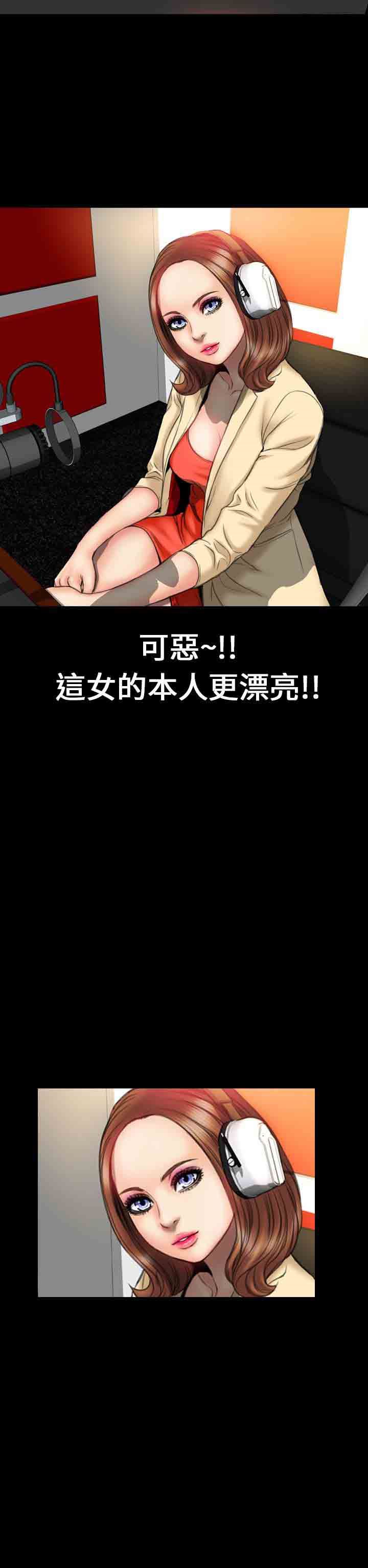 淫荡的妻子们：第21话 -淫荡的妻子们-无名（第6张）