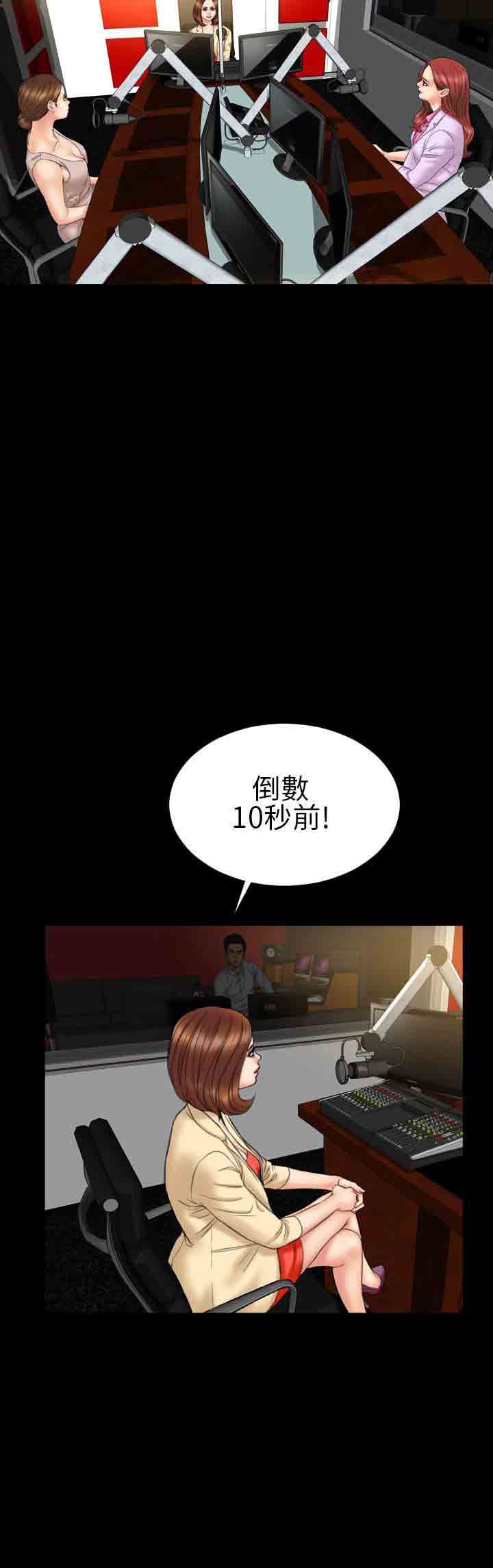 淫荡的妻子们：第21话 -淫荡的妻子们-无名（第16张）