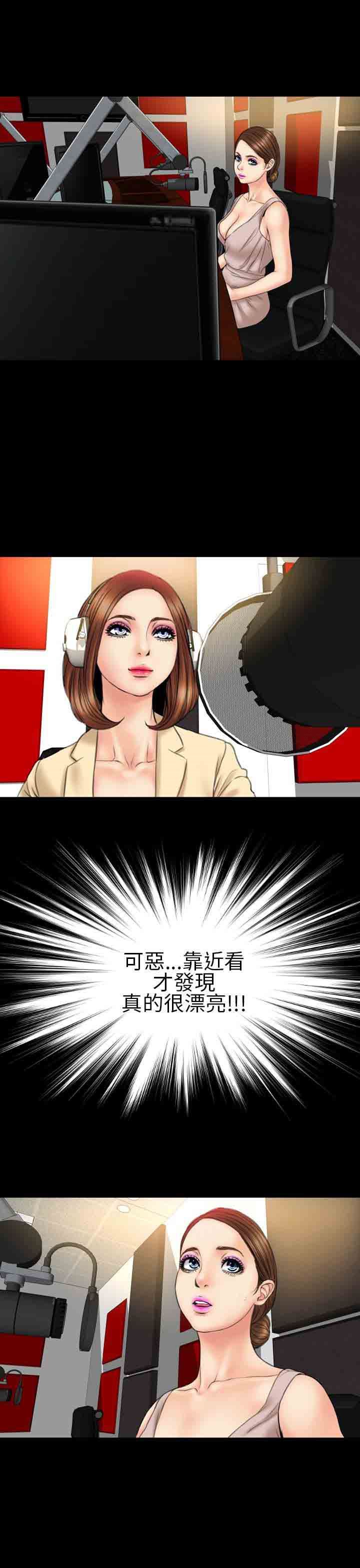 淫荡的妻子们：第21话 -淫荡的妻子们-无名（第17张）