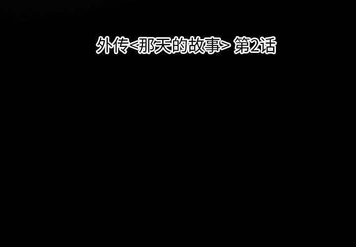 [完结]:第26话 -异能骑士-无名（第4张）