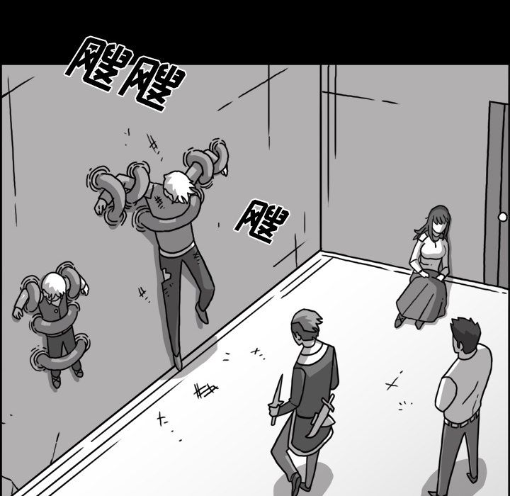 [完结]:第26话 -异能骑士-无名（第12张）