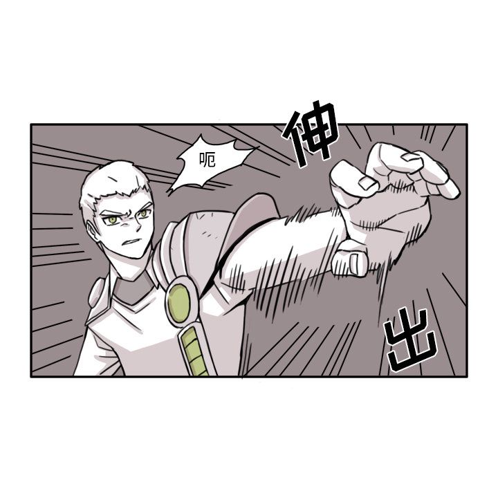 异能骑士：10 -异能骑士-无名（第5张）