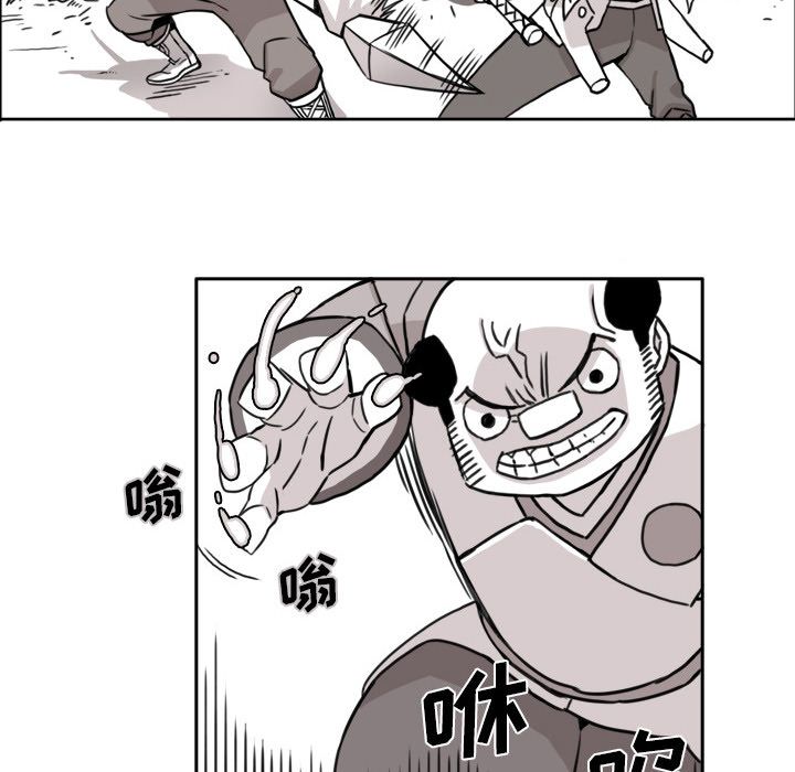 异能骑士：9 -异能骑士-无名（第7张）