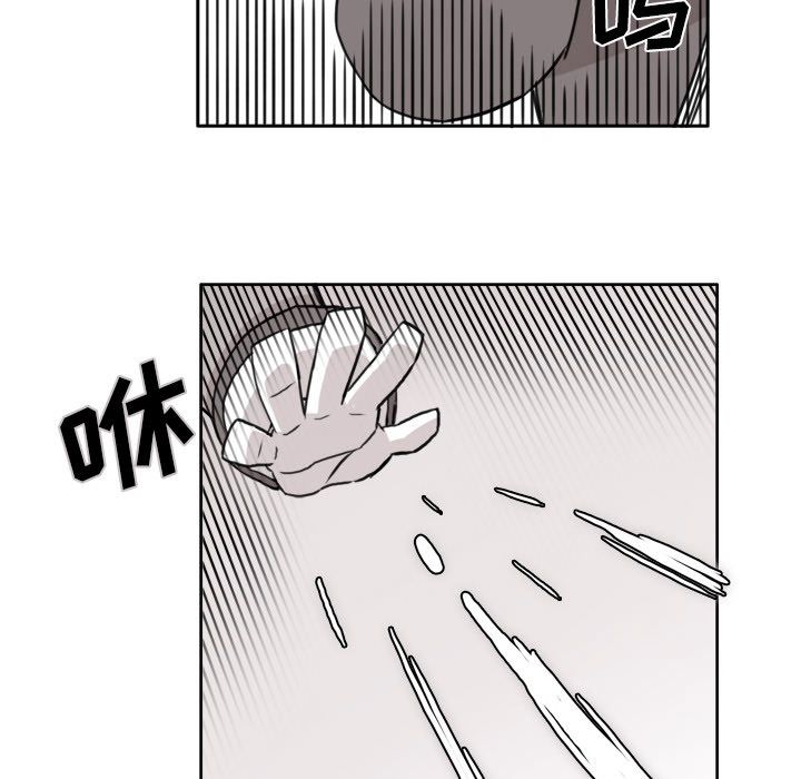 异能骑士：9 -异能骑士-无名（第8张）