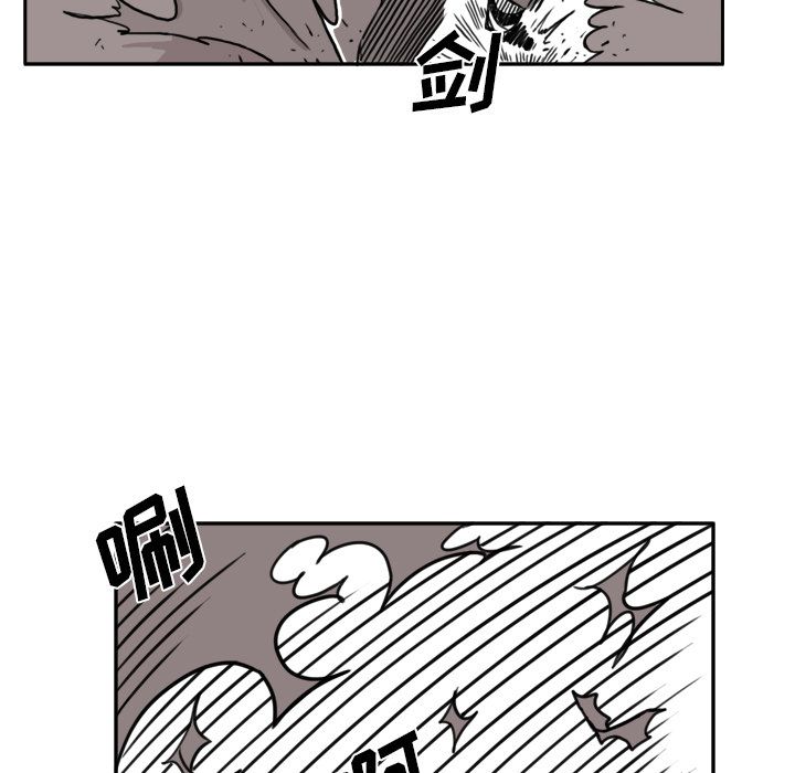 异能骑士：10 -异能骑士-无名（第11张）