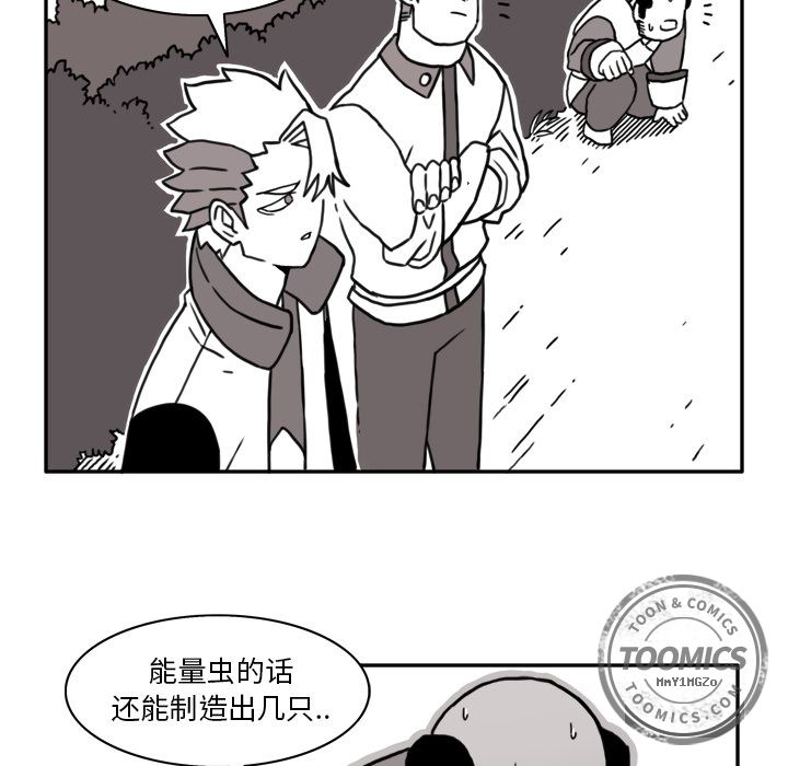 异能骑士第11话 -异能骑士-无名（第12张）