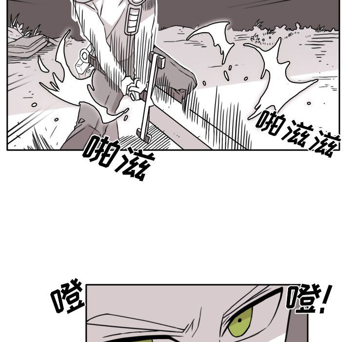 异能骑士：9 -异能骑士-无名（第12张）