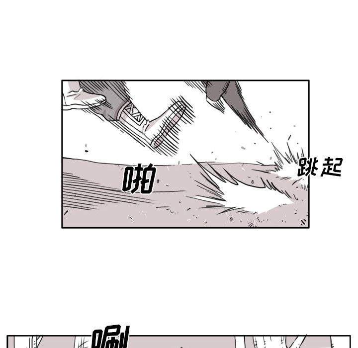 异能骑士：9 -异能骑士-无名（第15张）