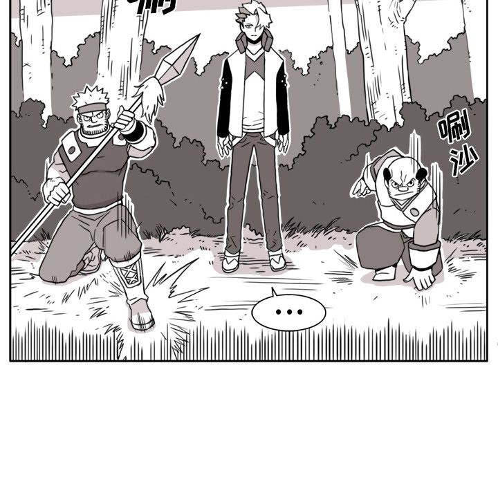 异能骑士：9 -异能骑士-无名（第16张）